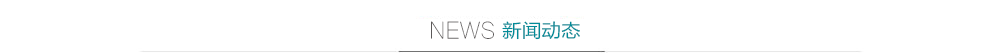 自助洗衣店加盟動態(tài)